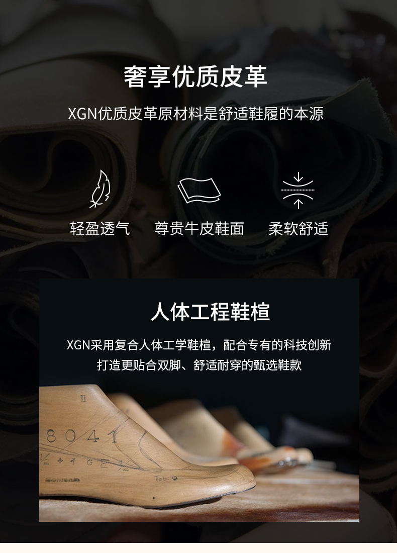 牛乐详情页_02.jpg