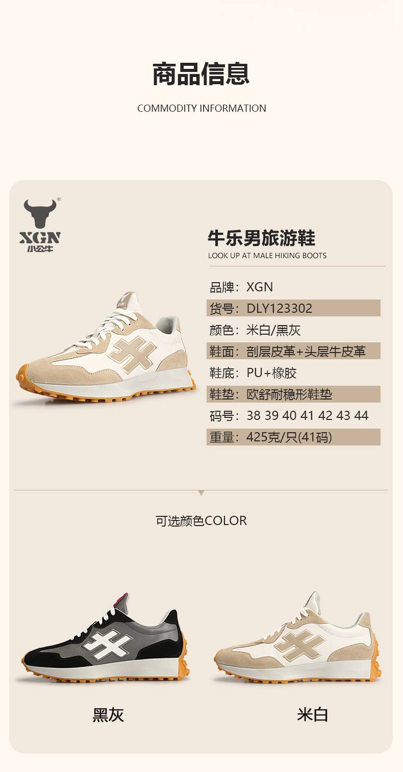 牛乐详情页_09.jpg