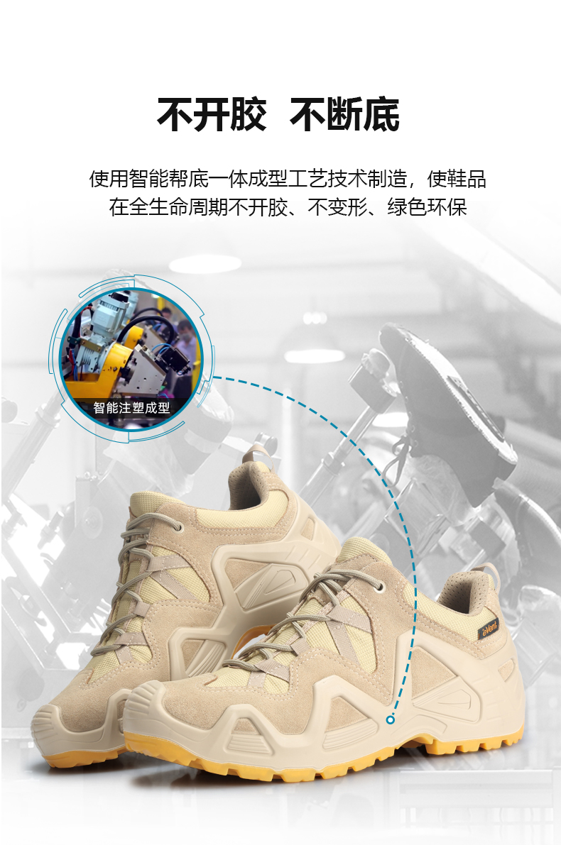 低帮仰望详情_08.jpg