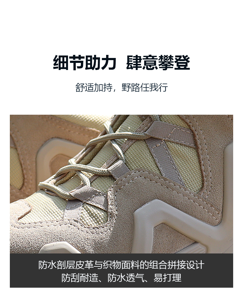 低帮仰望详情_15.jpg