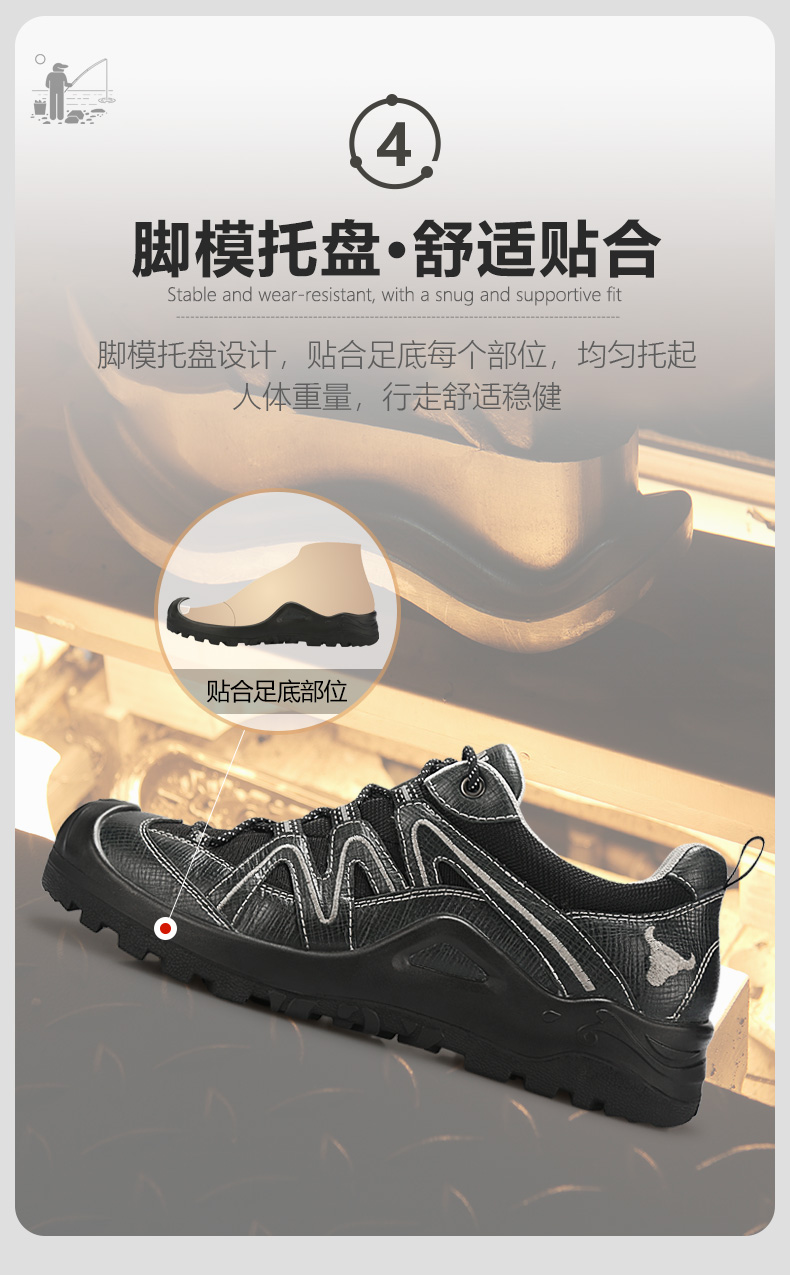 五防钓鱼鞋_07.jpg