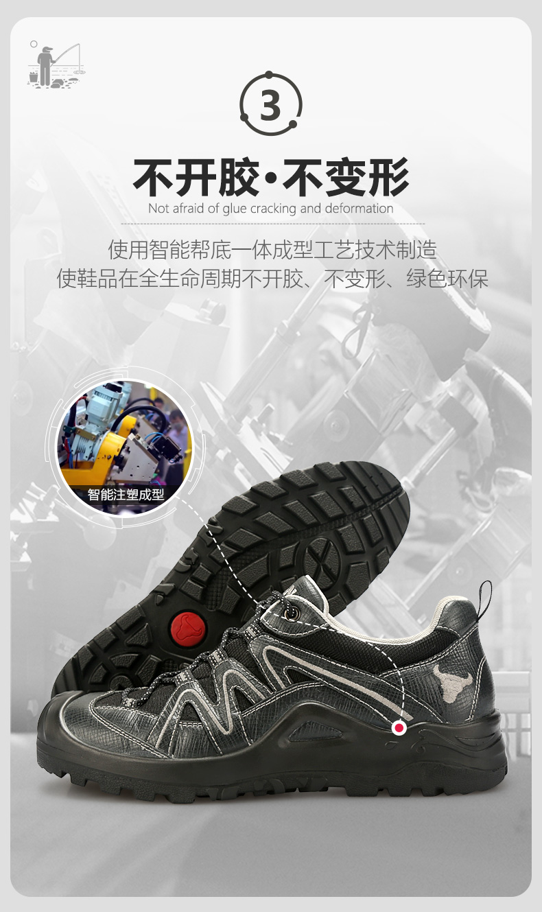 五防钓鱼鞋_06.jpg