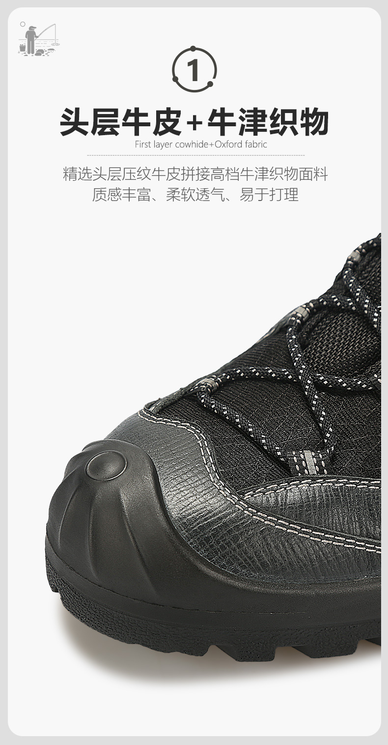 五防钓鱼鞋_04.jpg