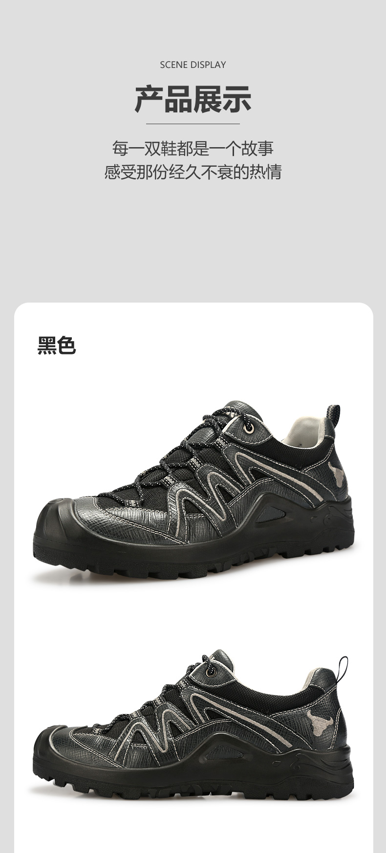 五防钓鱼鞋_13.jpg