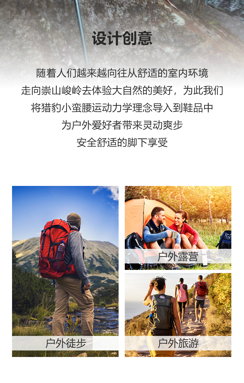 猎豹详情_02.jpg