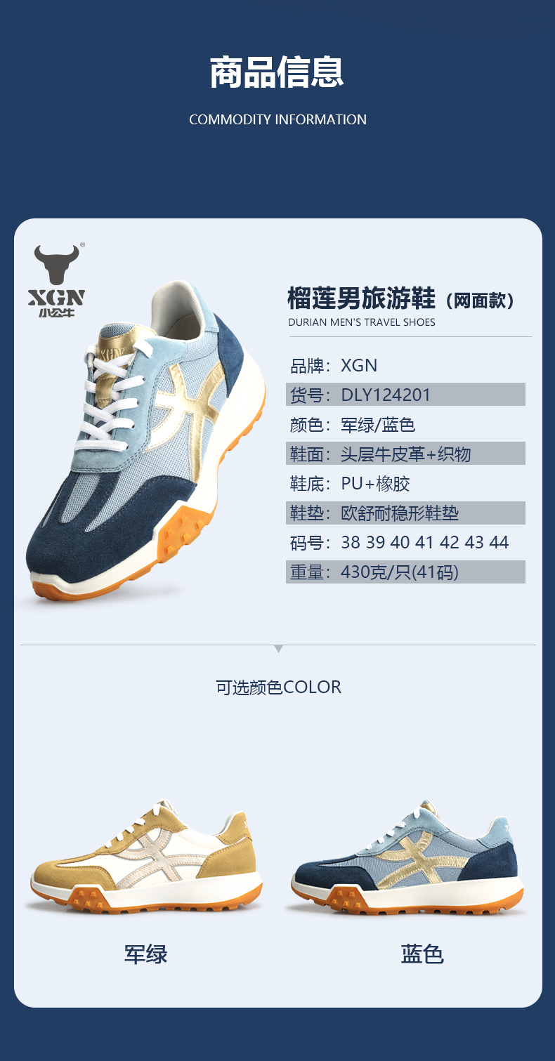 新榴莲详情_10.jpg