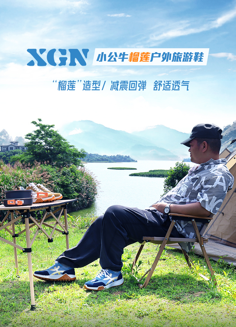 新榴莲详情_01.jpg