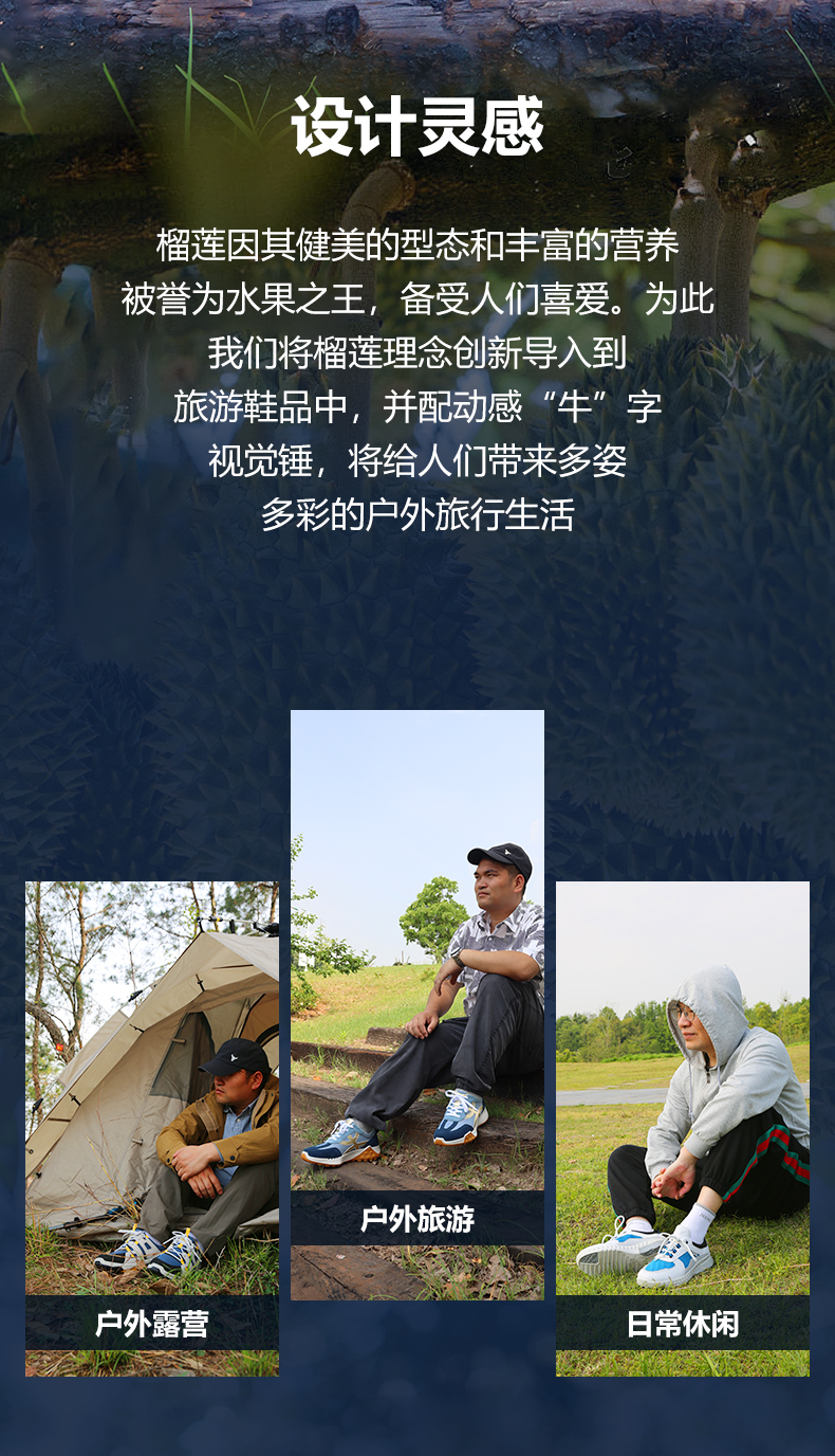 新榴莲详情_03.jpg