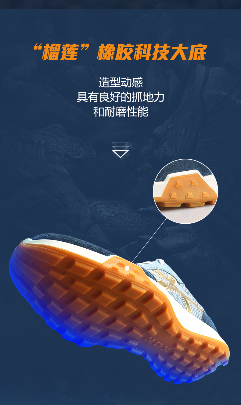 新榴莲详情_05.jpg